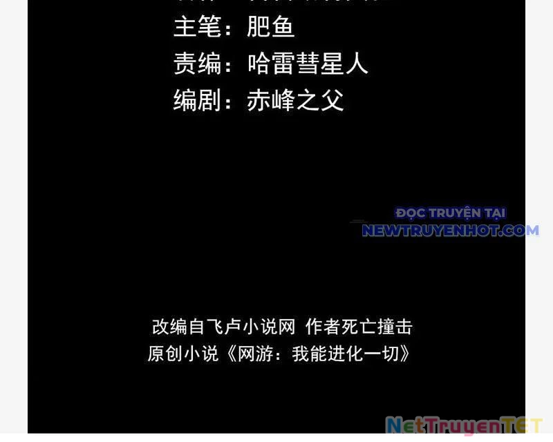 Võng Du: Ta Có Thể Tiến Hóa Thành Mọi Thứ Chapter 30 - Trang 2