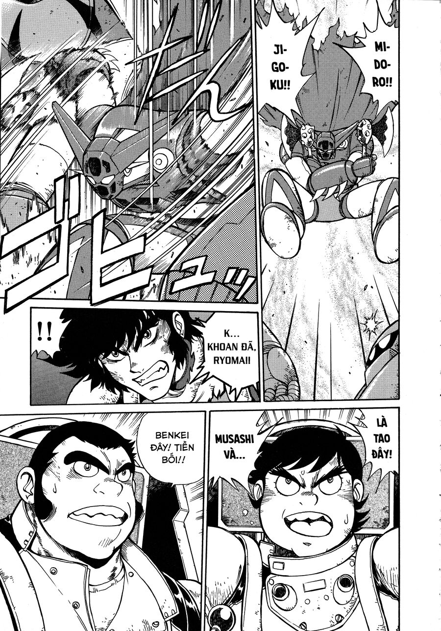 Shin Change!! Getter Robo: Strange Story – Try To Remember Chapter 1.1 - Trang 2