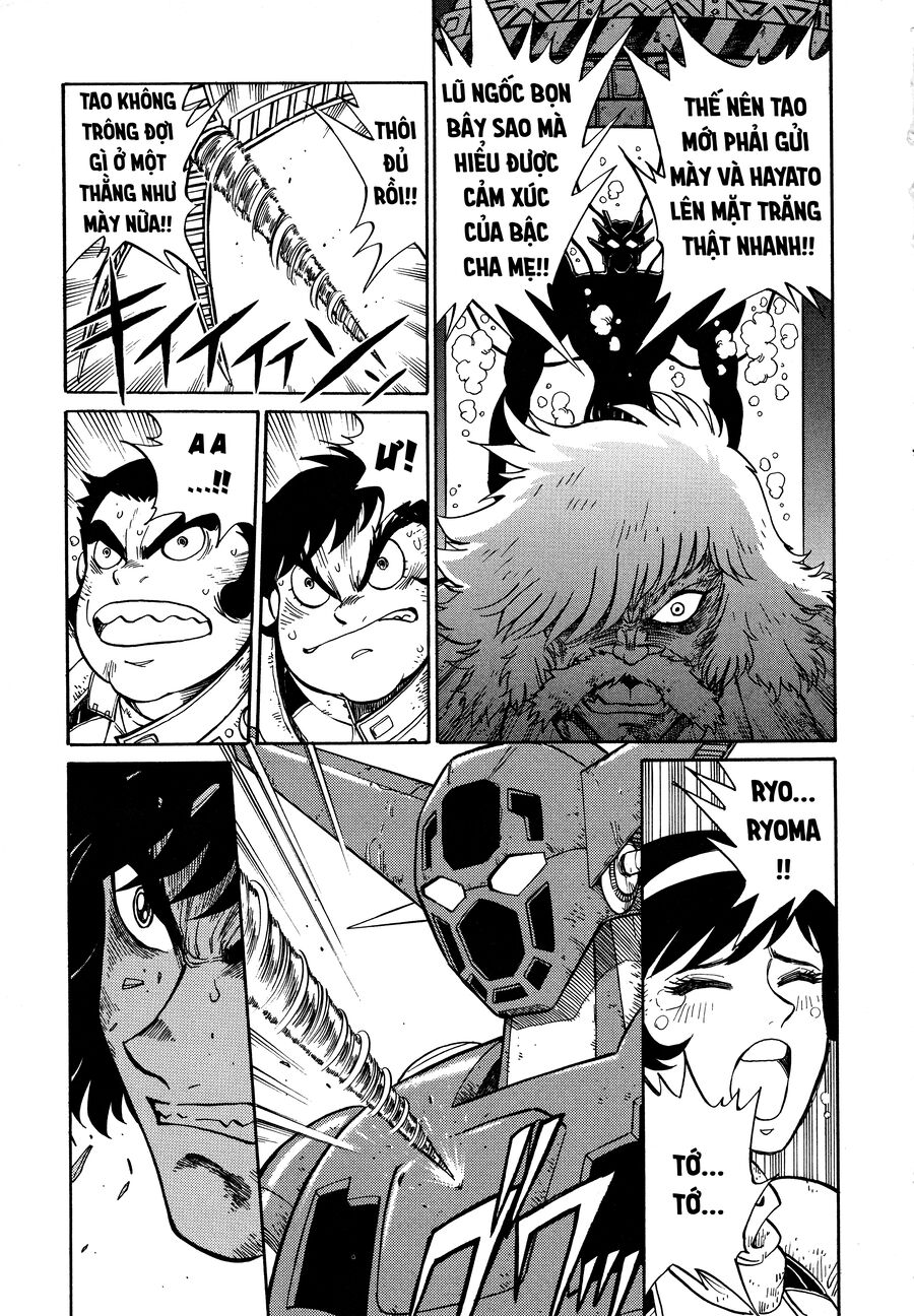Shin Change!! Getter Robo: Strange Story – Try To Remember Chapter 1.2 - Trang 2