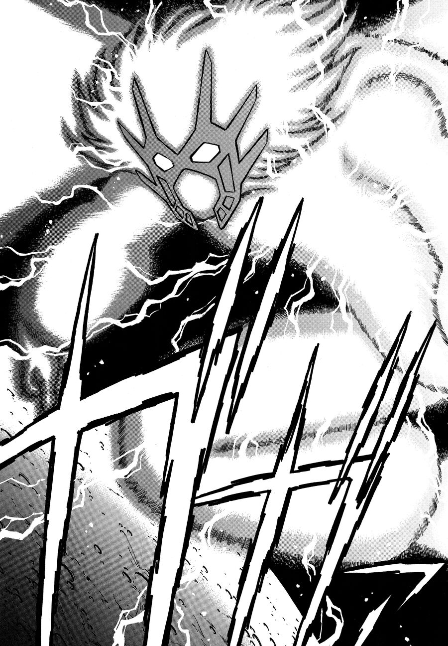 Shin Change!! Getter Robo: Strange Story – Try To Remember Chapter 3.2 - Trang 2