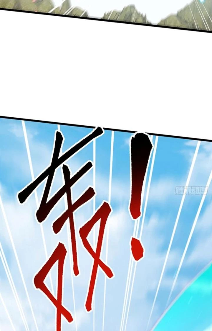 Sư Phụ Của Ta Mỗi Khi Đến Đại Nạn Mới Đột Phá Chapter 116 - Trang 2