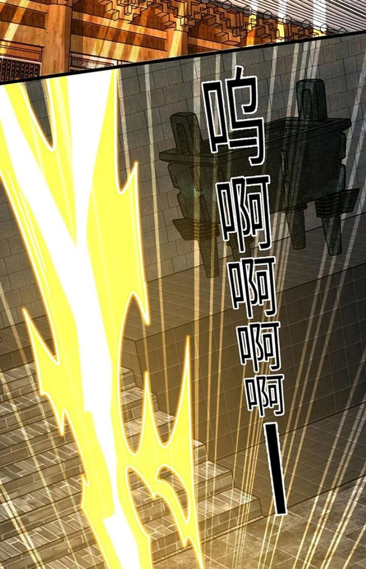 Sư Phụ Của Ta Mỗi Khi Đến Đại Nạn Mới Đột Phá Chapter 117 - Trang 2