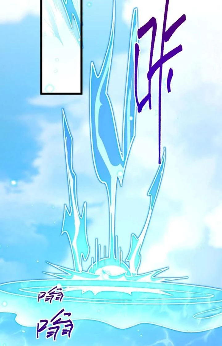 Sư Phụ Của Ta Mỗi Khi Đến Đại Nạn Mới Đột Phá Chapter 117 - Trang 2