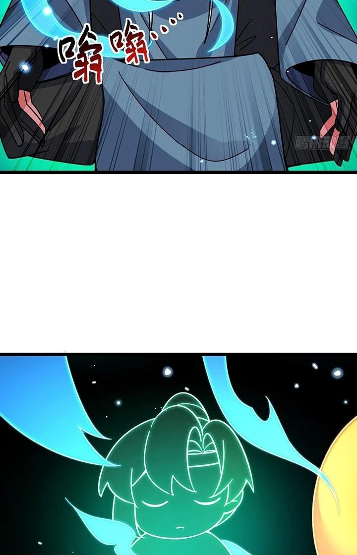 Sư Phụ Của Ta Mỗi Khi Đến Đại Nạn Mới Đột Phá Chapter 121 - Trang 2