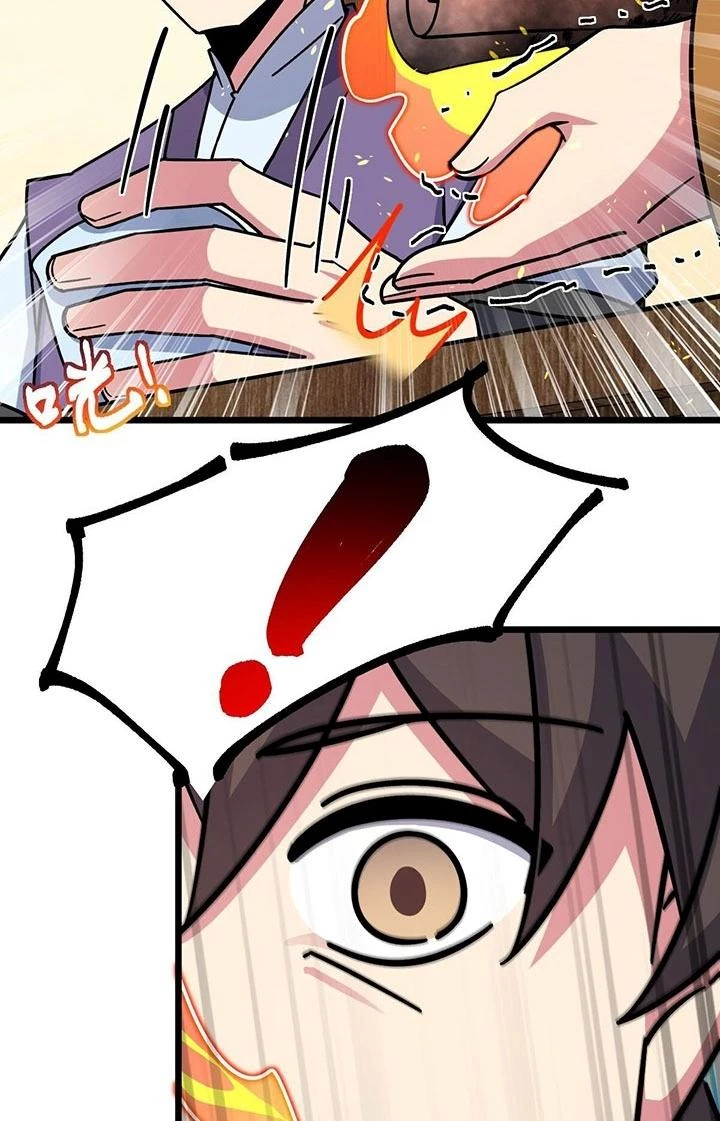 Sư Phụ Của Ta Mỗi Khi Đến Đại Nạn Mới Đột Phá Chapter 121 - Trang 2