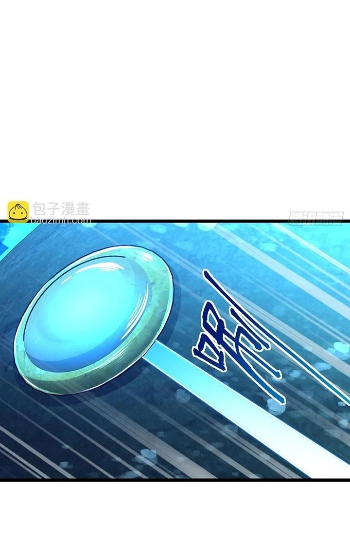 Sư Phụ Của Ta Mỗi Khi Đến Đại Nạn Mới Đột Phá Chapter 121 - Trang 2