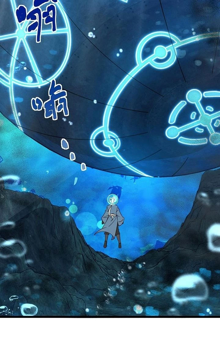 Sư Phụ Của Ta Mỗi Khi Đến Đại Nạn Mới Đột Phá Chapter 121 - Trang 2