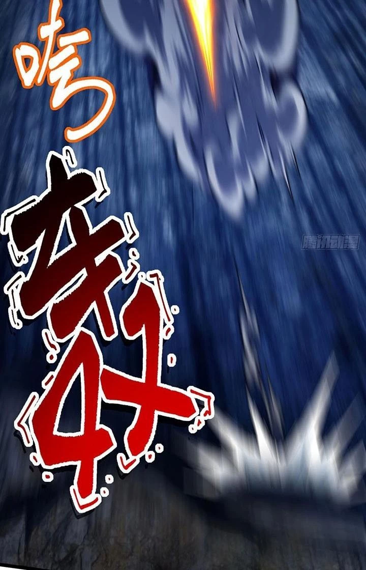 Sư Phụ Của Ta Mỗi Khi Đến Đại Nạn Mới Đột Phá Chapter 122 - Trang 2