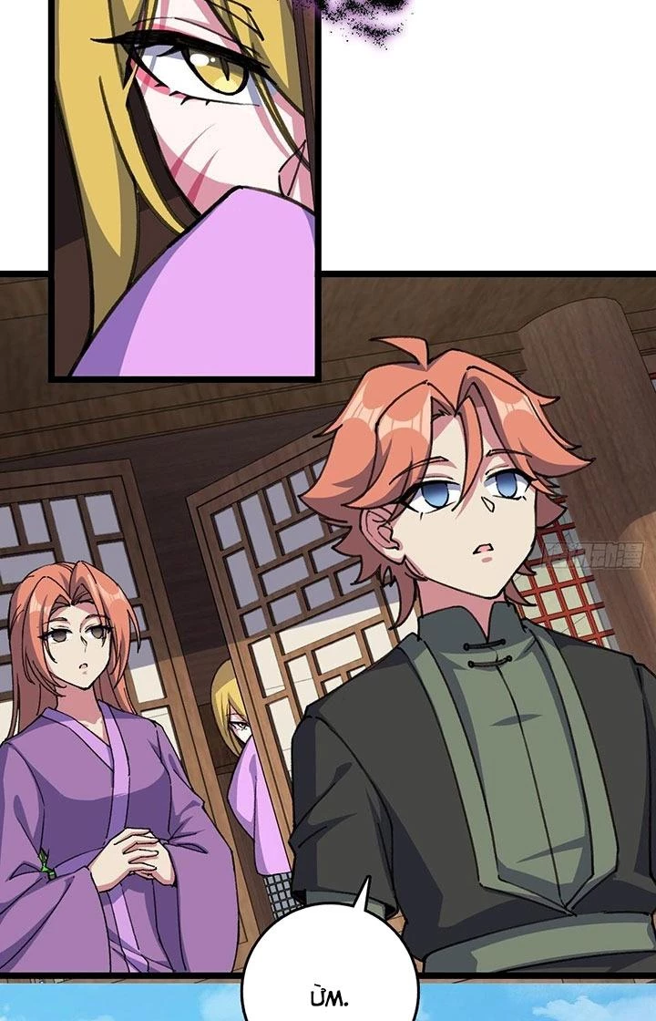 Sư Phụ Của Ta Mỗi Khi Đến Đại Nạn Mới Đột Phá Chapter 123 - Trang 2