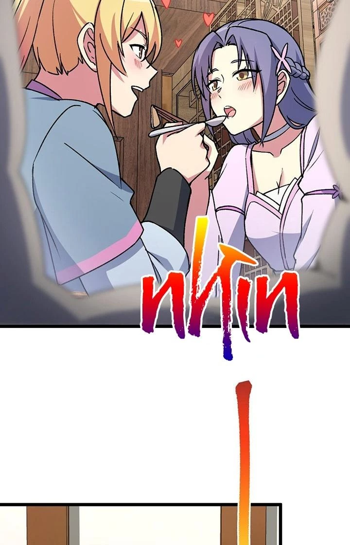 Sư Phụ Của Ta Mỗi Khi Đến Đại Nạn Mới Đột Phá Chapter 124 - Trang 2