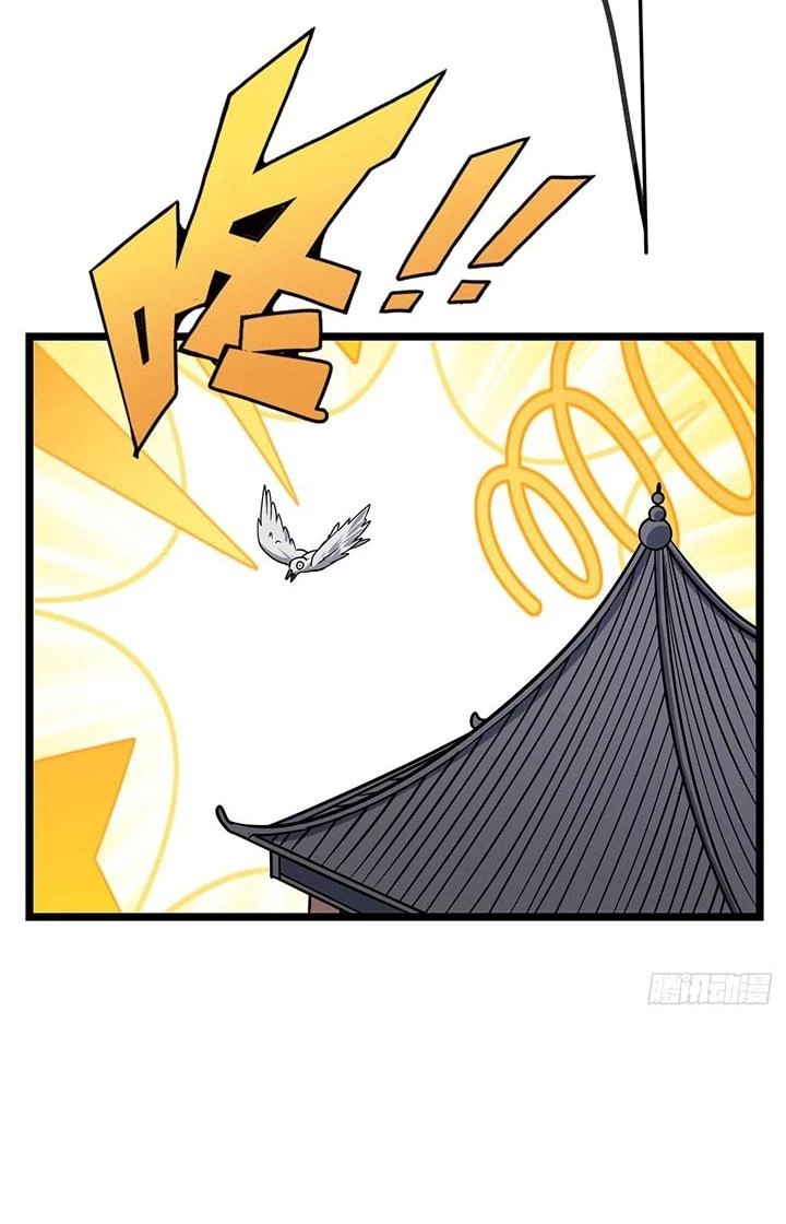 Sư Phụ Của Ta Mỗi Khi Đến Đại Nạn Mới Đột Phá Chapter 126 - Trang 2