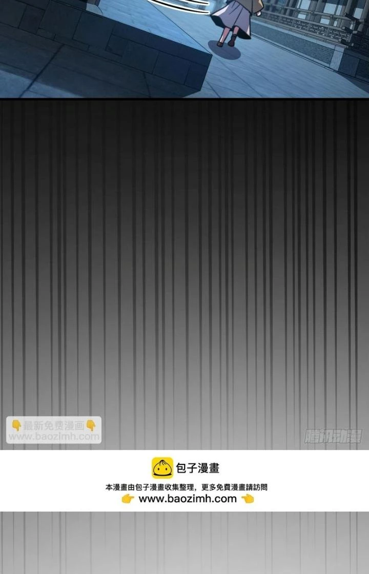 Sư Phụ Của Ta Mỗi Khi Đến Đại Nạn Mới Đột Phá Chapter 128 - Trang 2