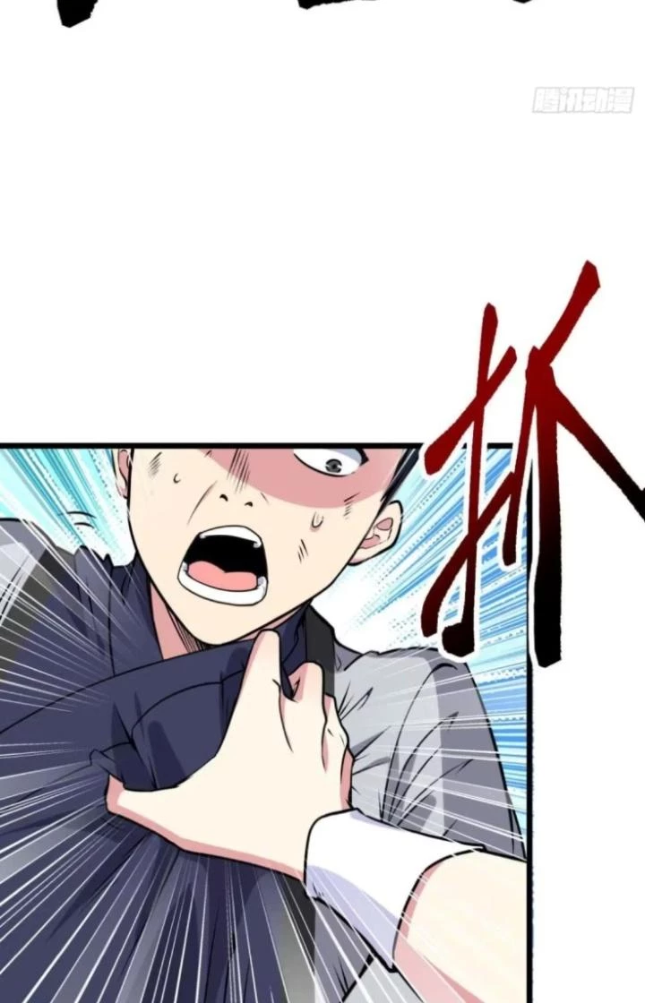 Sư Phụ Của Ta Mỗi Khi Đến Đại Nạn Mới Đột Phá Chapter 132 - Trang 2