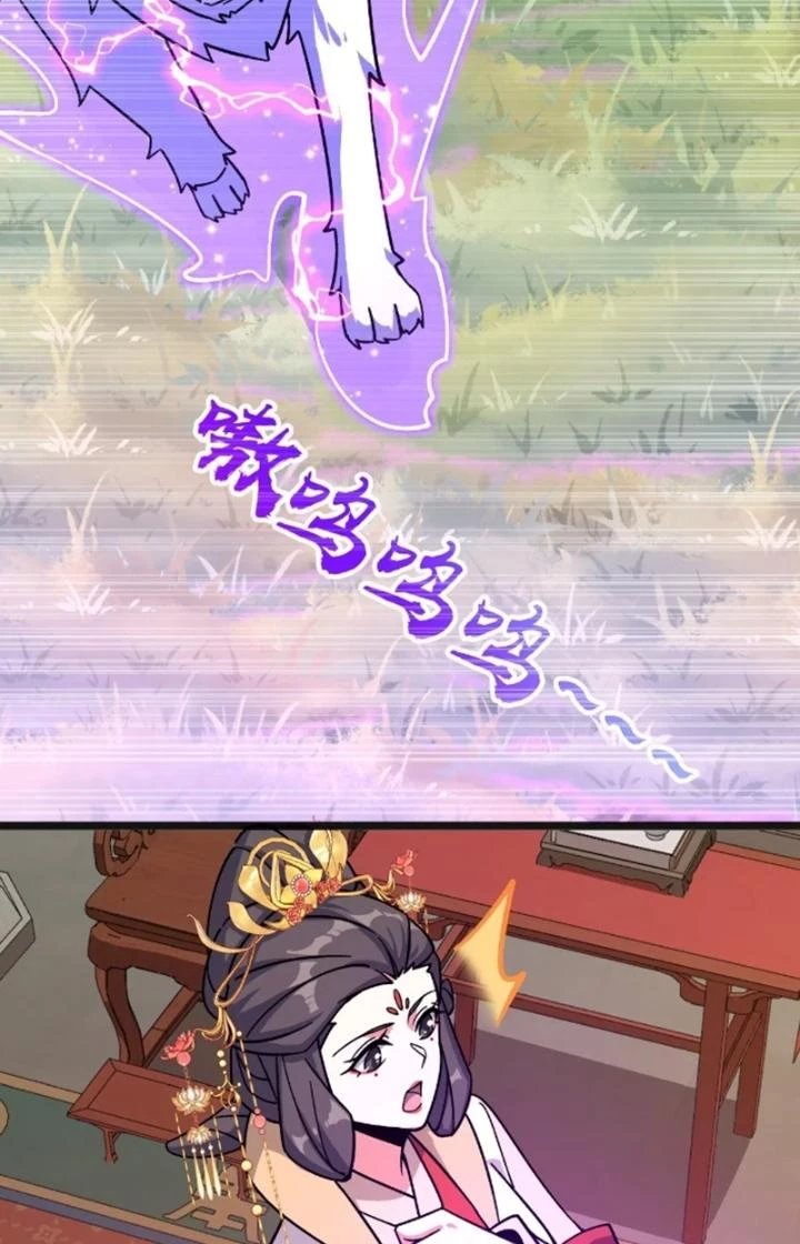 Sư Phụ Của Ta Mỗi Khi Đến Đại Nạn Mới Đột Phá Chapter 133 - Trang 2