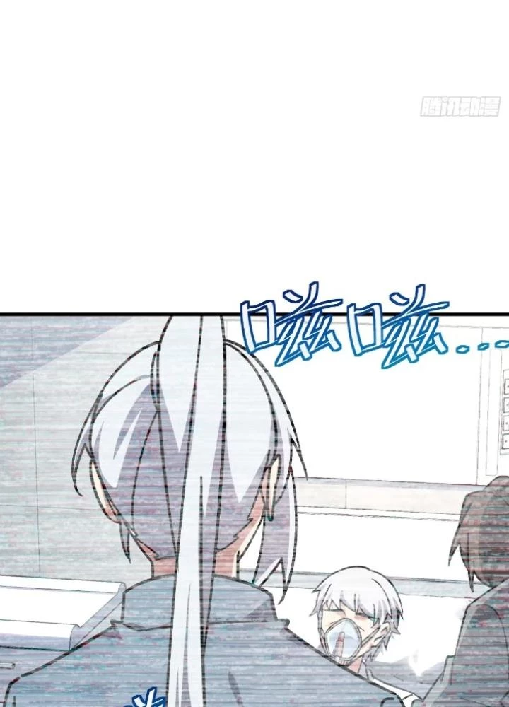 Sư Phụ Của Ta Mỗi Khi Đến Đại Nạn Mới Đột Phá Chapter 135 - Trang 2