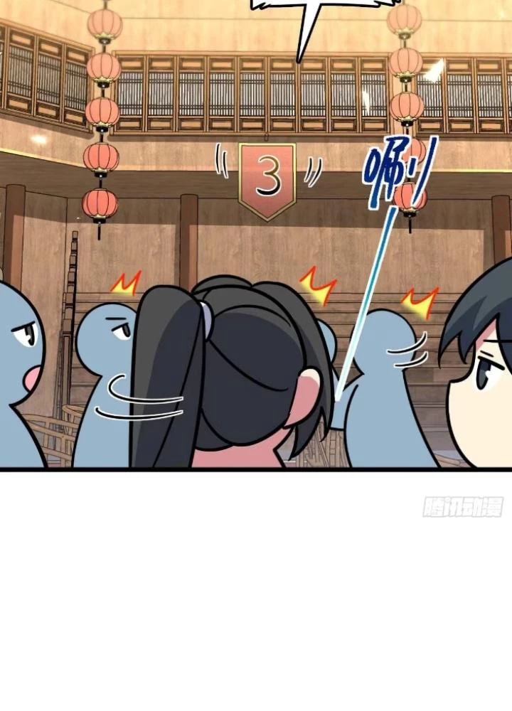 Sư Phụ Của Ta Mỗi Khi Đến Đại Nạn Mới Đột Phá Chapter 138 - Trang 2