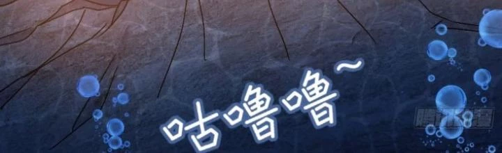 Sư Phụ Của Ta Mỗi Khi Đến Đại Nạn Mới Đột Phá Chapter 140 - Trang 2