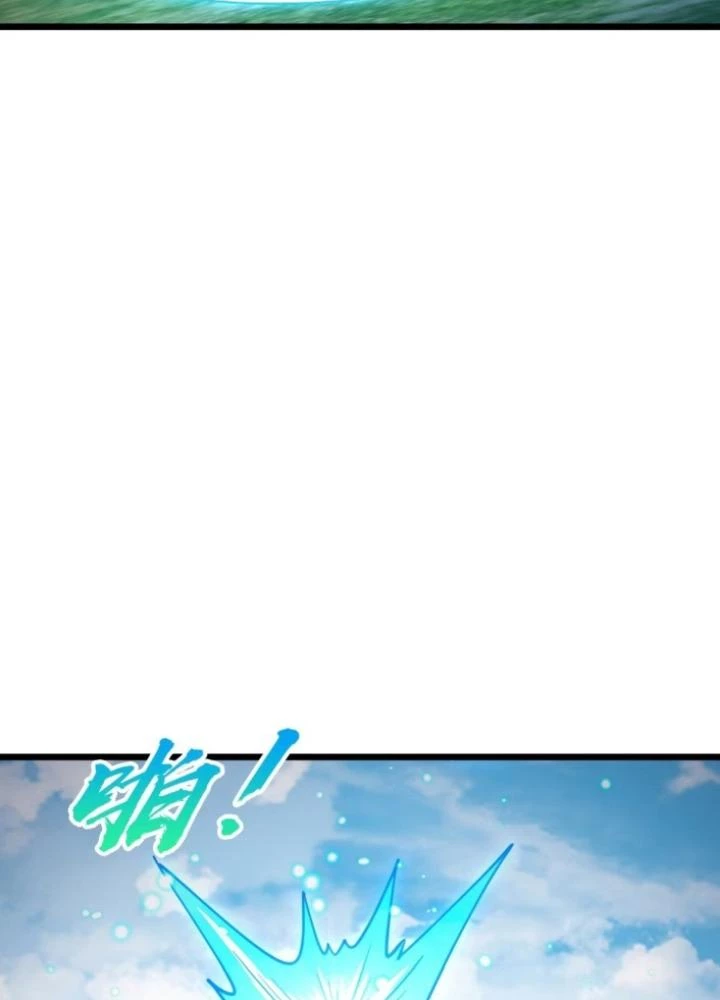 Sư Phụ Của Ta Mỗi Khi Đến Đại Nạn Mới Đột Phá Chapter 142 - Trang 2