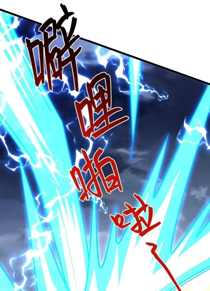 Sư Phụ Của Ta Mỗi Khi Đến Đại Nạn Mới Đột Phá Chapter 143 - Trang 2