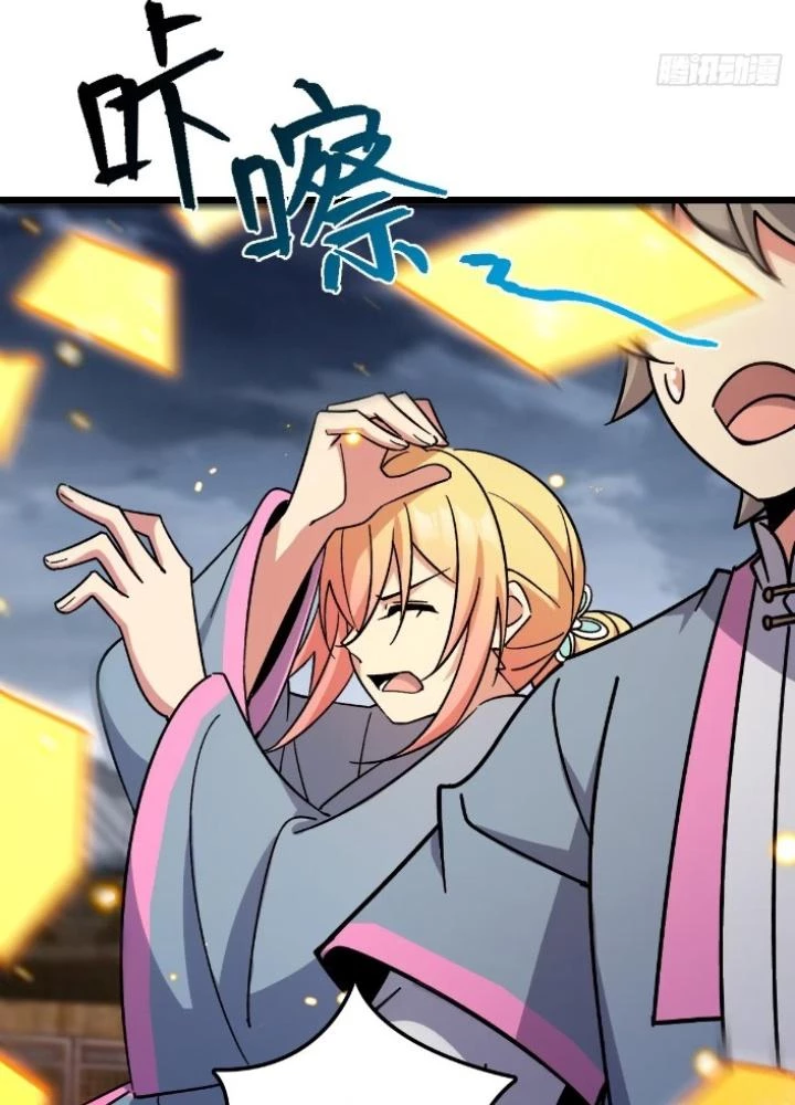 Sư Phụ Của Ta Mỗi Khi Đến Đại Nạn Mới Đột Phá Chapter 143 - Trang 2