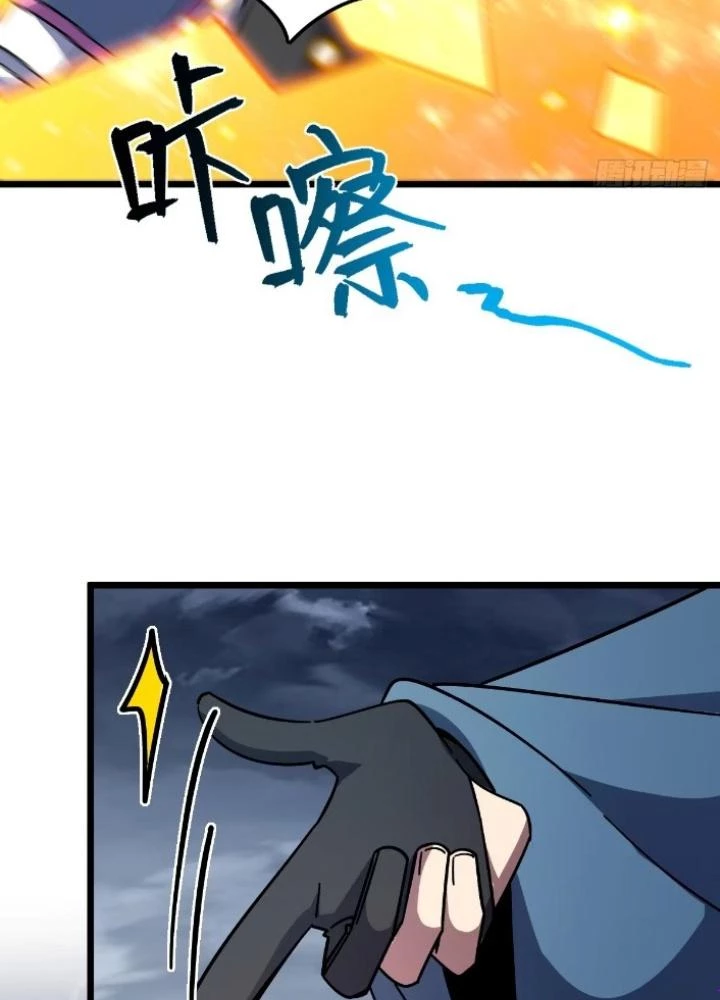 Sư Phụ Của Ta Mỗi Khi Đến Đại Nạn Mới Đột Phá Chapter 143 - Trang 2