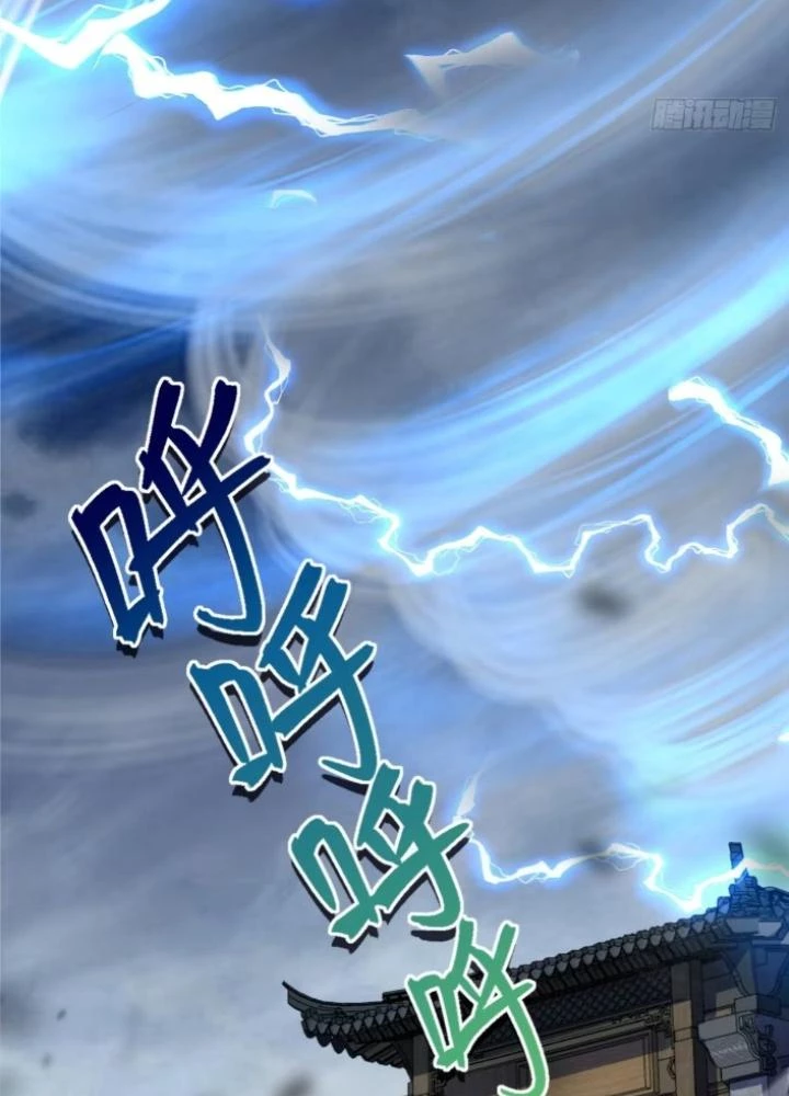 Sư Phụ Của Ta Mỗi Khi Đến Đại Nạn Mới Đột Phá Chapter 143 - Trang 2