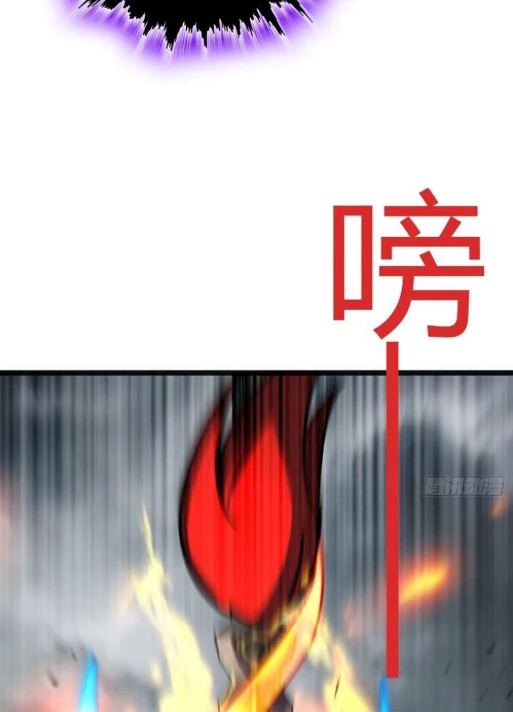 Sư Phụ Của Ta Mỗi Khi Đến Đại Nạn Mới Đột Phá Chapter 144 - Trang 2