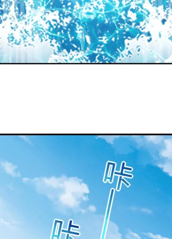 Sư Phụ Của Ta Mỗi Khi Đến Đại Nạn Mới Đột Phá Chapter 146 - Trang 2