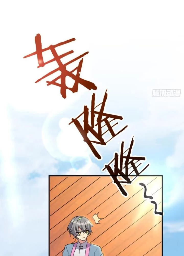 Sư Phụ Của Ta Mỗi Khi Đến Đại Nạn Mới Đột Phá Chapter 146 - Trang 2