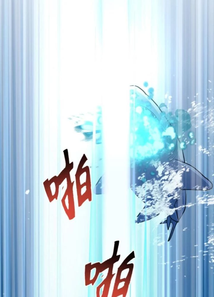 Sư Phụ Của Ta Mỗi Khi Đến Đại Nạn Mới Đột Phá Chapter 146 - Trang 2