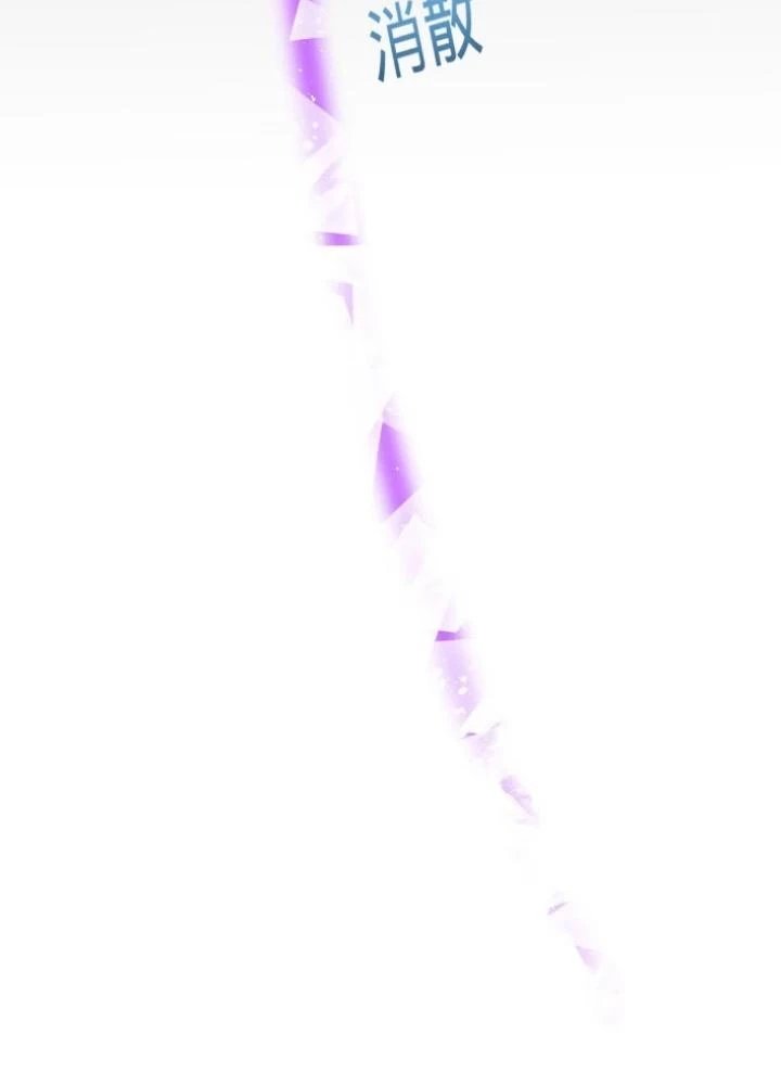 Sư Phụ Của Ta Mỗi Khi Đến Đại Nạn Mới Đột Phá Chapter 149 - Trang 2