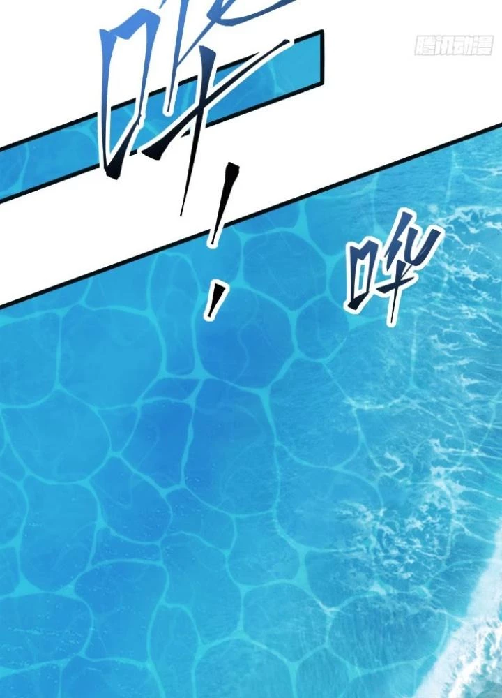 Sư Phụ Của Ta Mỗi Khi Đến Đại Nạn Mới Đột Phá Chapter 150 - Trang 2