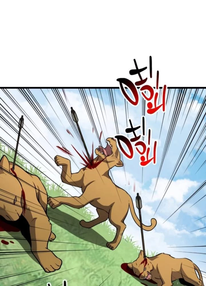 Sư Phụ Của Ta Mỗi Khi Đến Đại Nạn Mới Đột Phá Chapter 152 - Trang 2