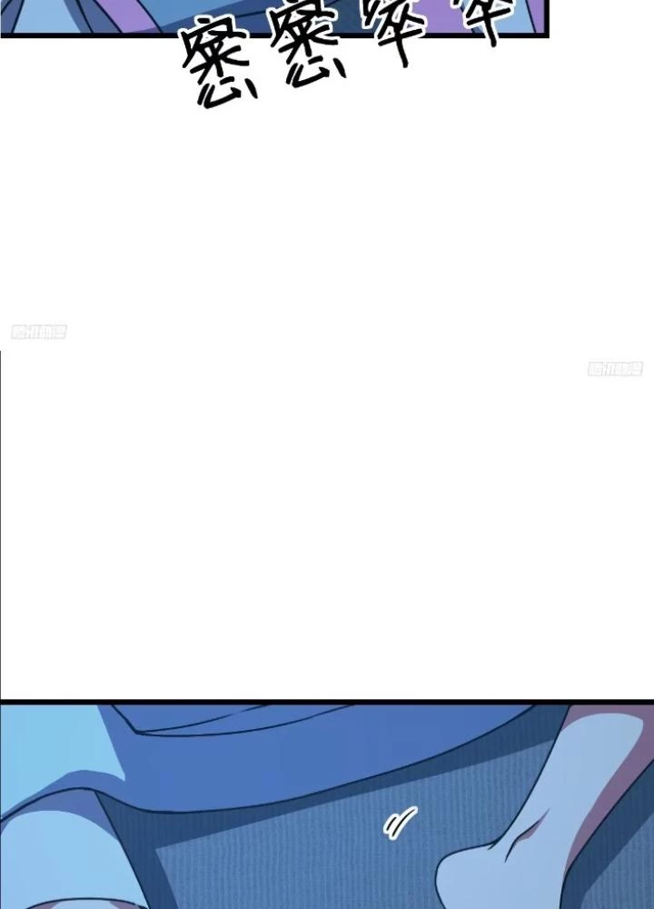 Sư Phụ Của Ta Mỗi Khi Đến Đại Nạn Mới Đột Phá Chapter 152 - Trang 2