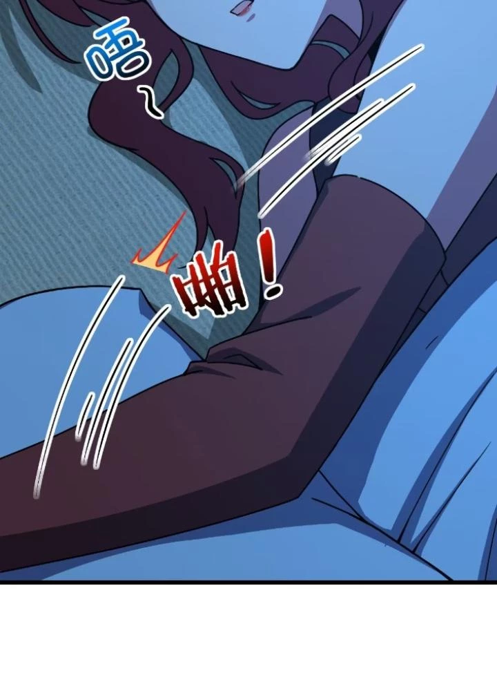 Sư Phụ Của Ta Mỗi Khi Đến Đại Nạn Mới Đột Phá Chapter 152 - Trang 2