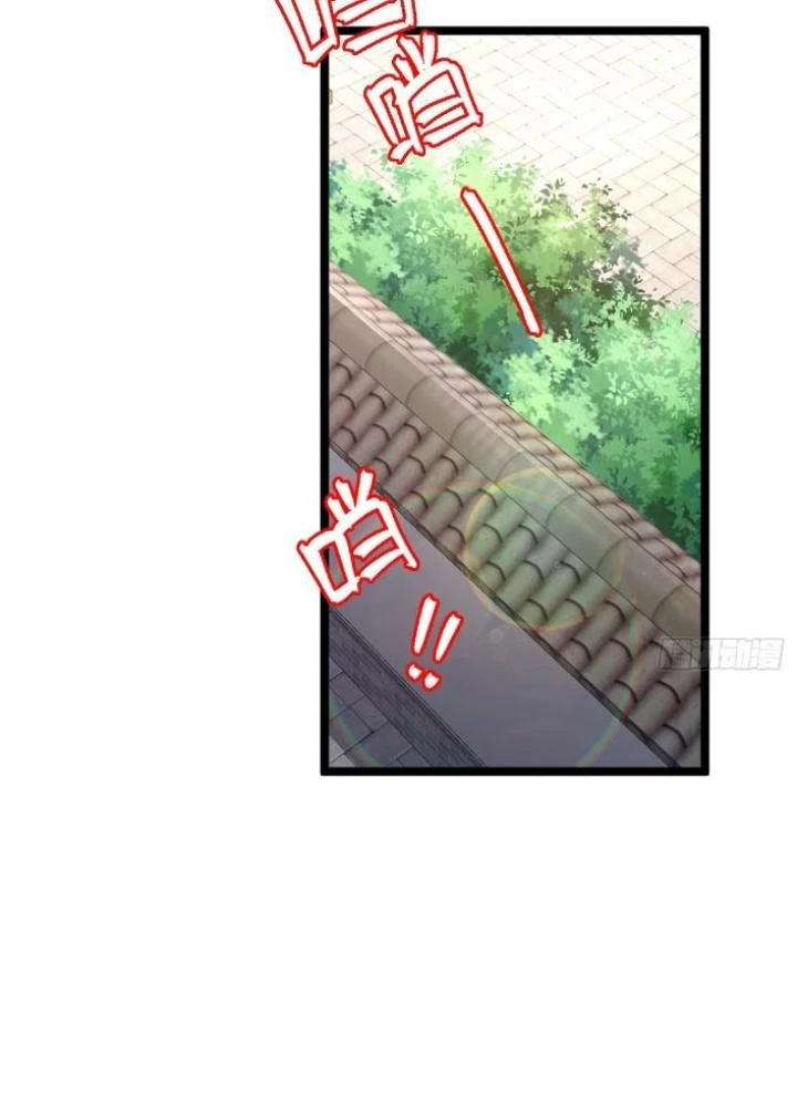 Sư Phụ Của Ta Mỗi Khi Đến Đại Nạn Mới Đột Phá Chapter 153 - Trang 2