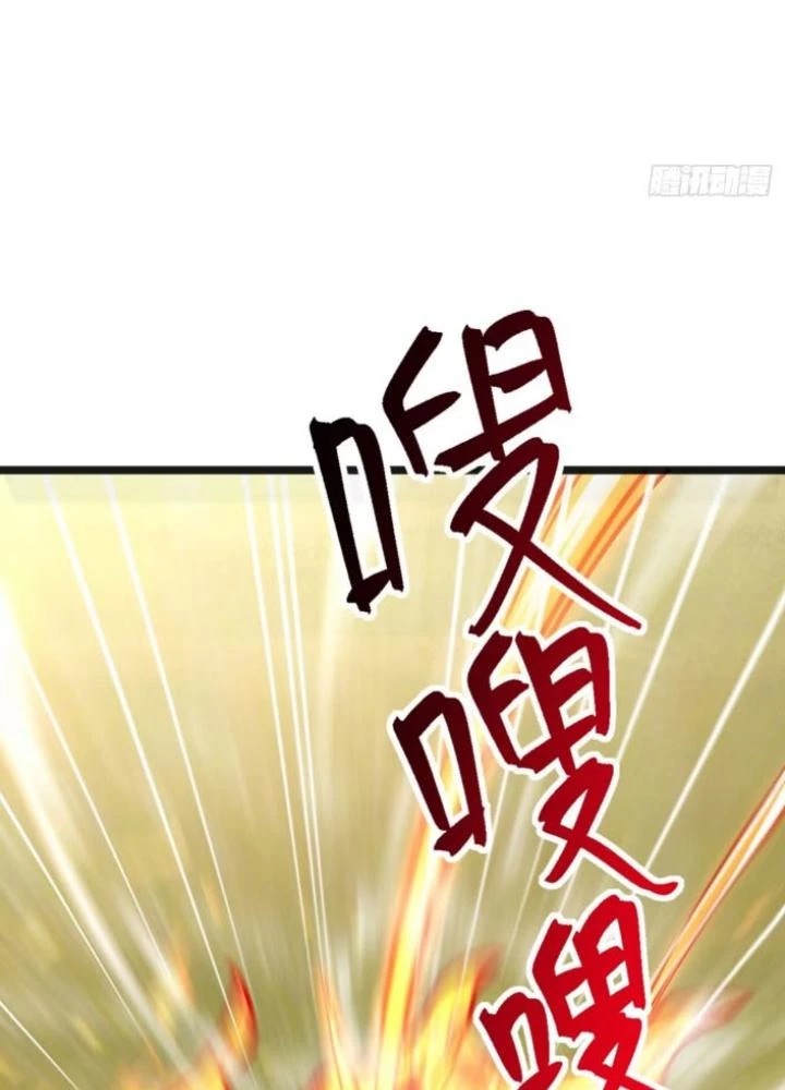 Sư Phụ Của Ta Mỗi Khi Đến Đại Nạn Mới Đột Phá Chapter 153 - Trang 2