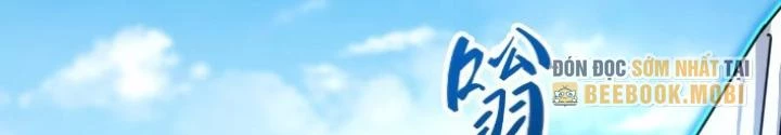 Sư Phụ Của Ta Mỗi Khi Đến Đại Nạn Mới Đột Phá Chapter 160 - Trang 2