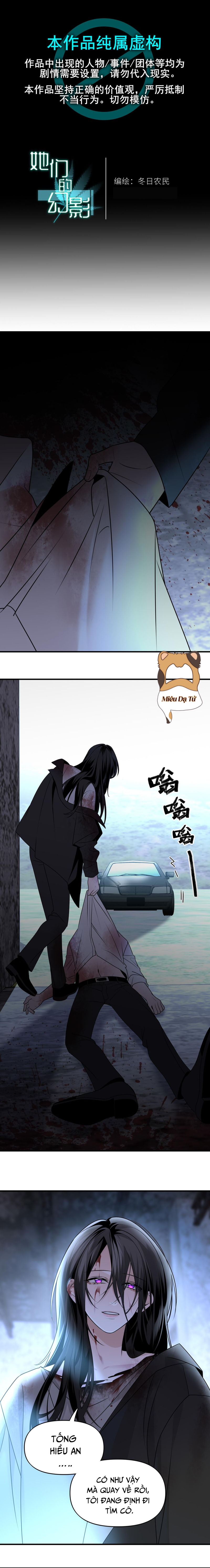 Ảo Mộng Chapter 17 - Trang 2