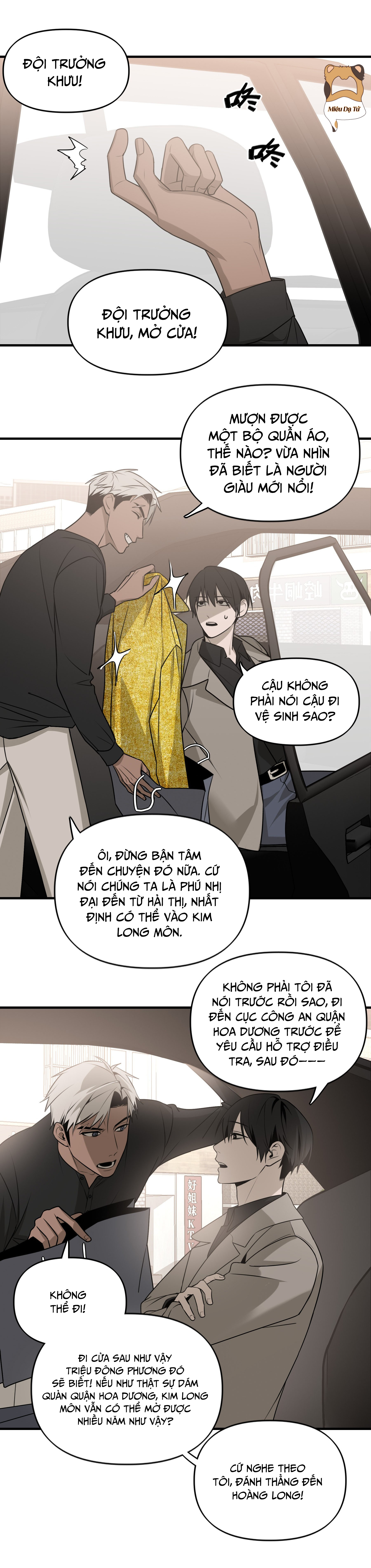 Ảo Mộng Chapter 19 - Trang 2