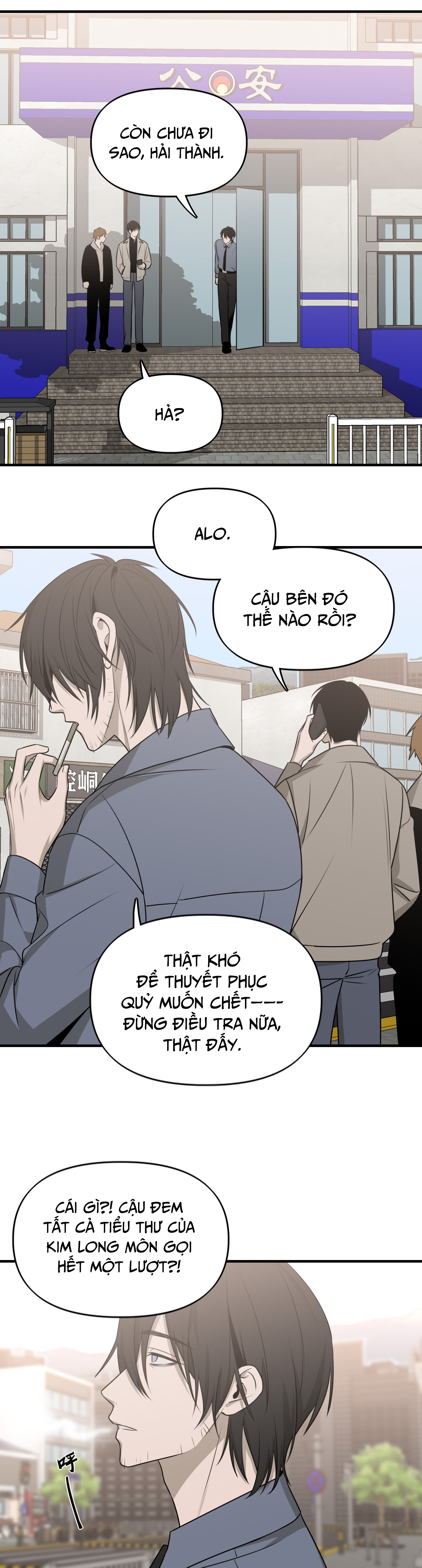 Ảo Mộng Chapter 19 - Trang 2