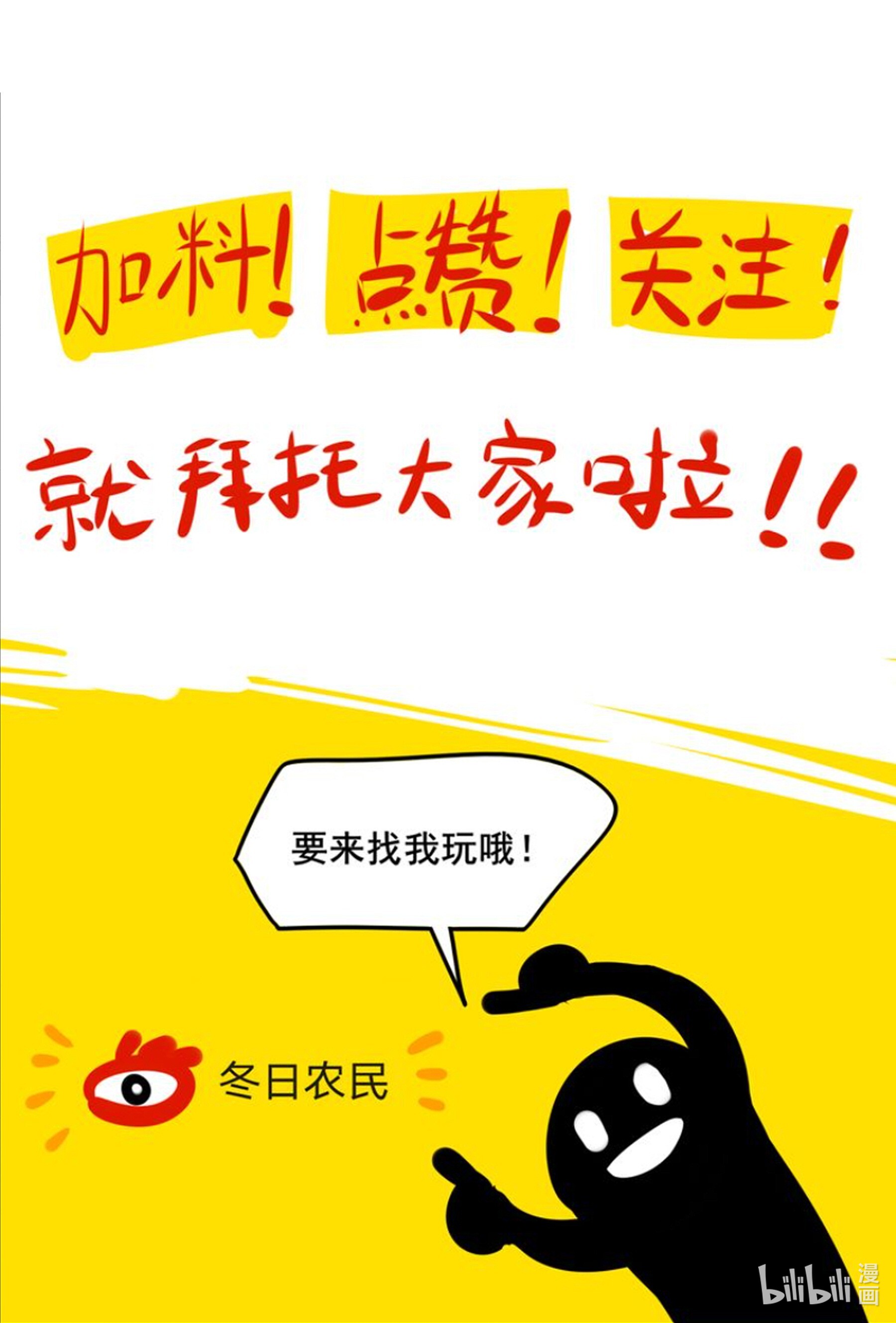 Ảo Mộng Chapter 19 - Trang 2