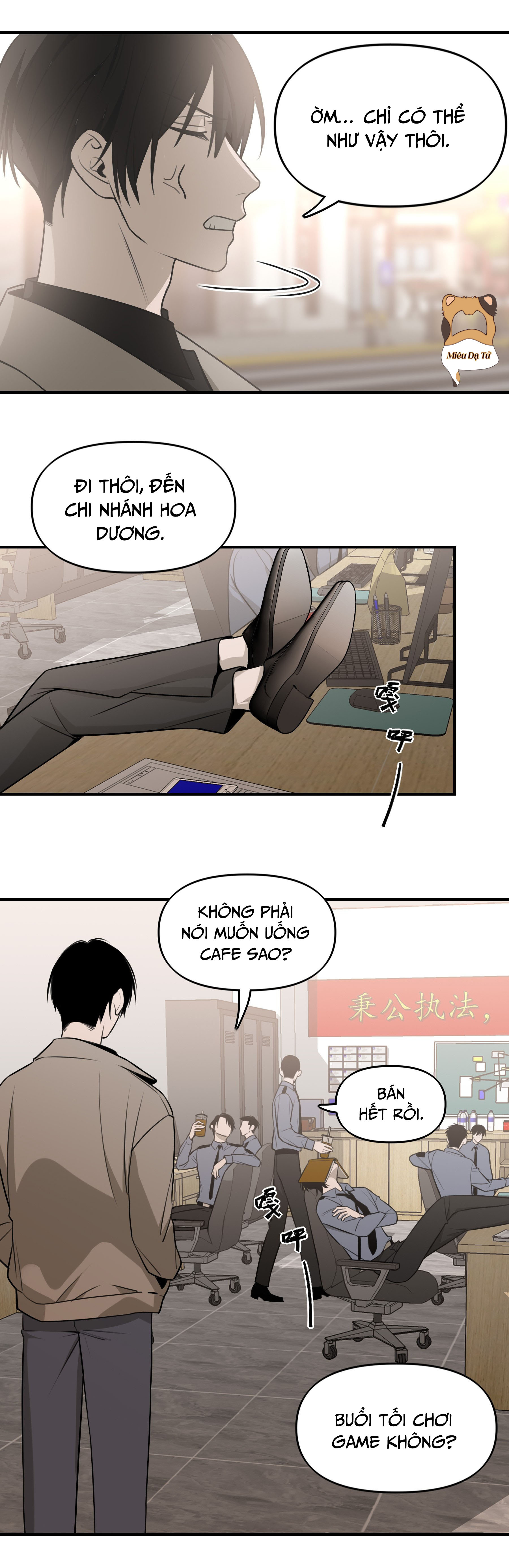 Ảo Mộng Chapter 19 - Trang 2
