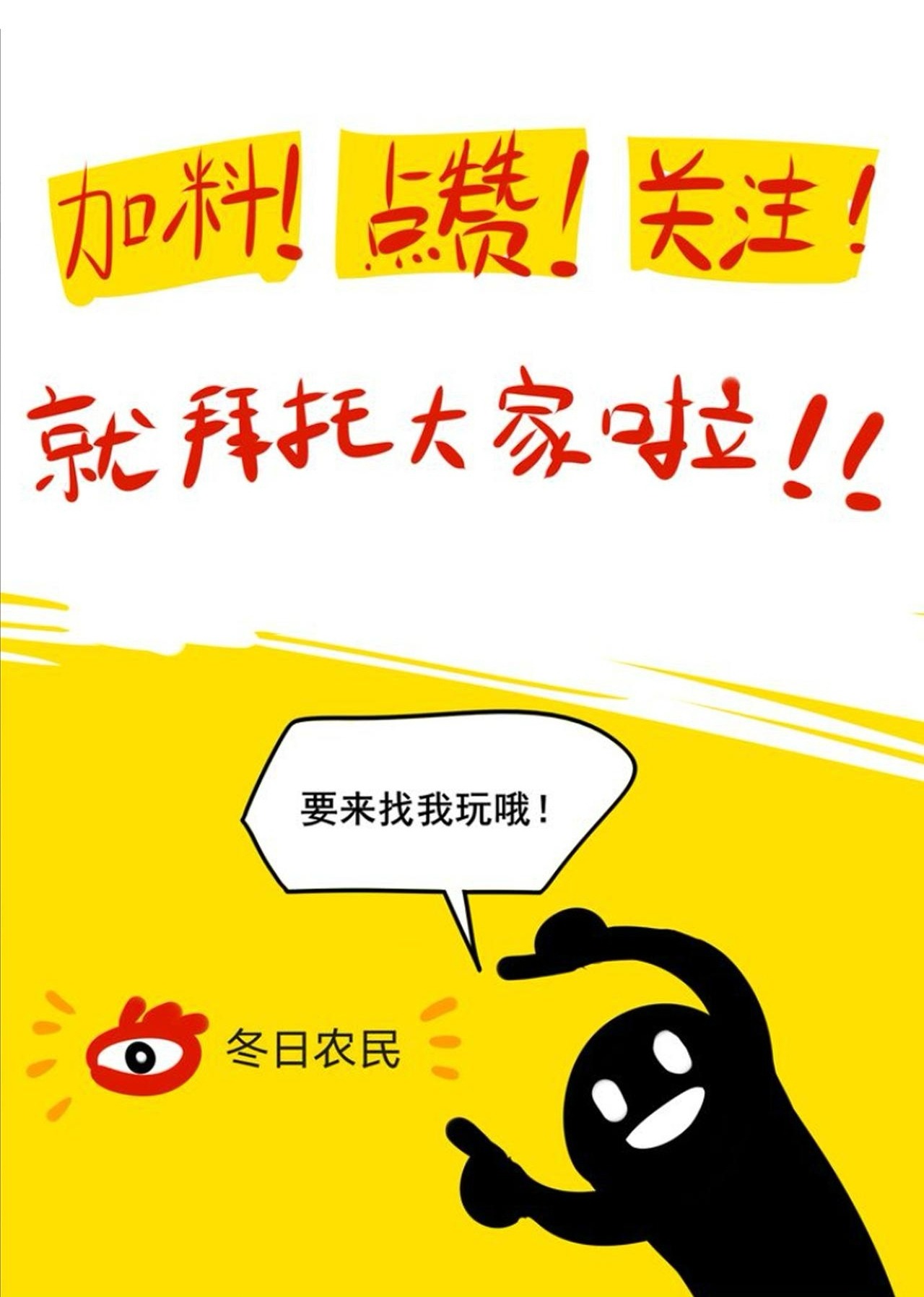 Ảo Mộng Chapter 21 - Trang 2
