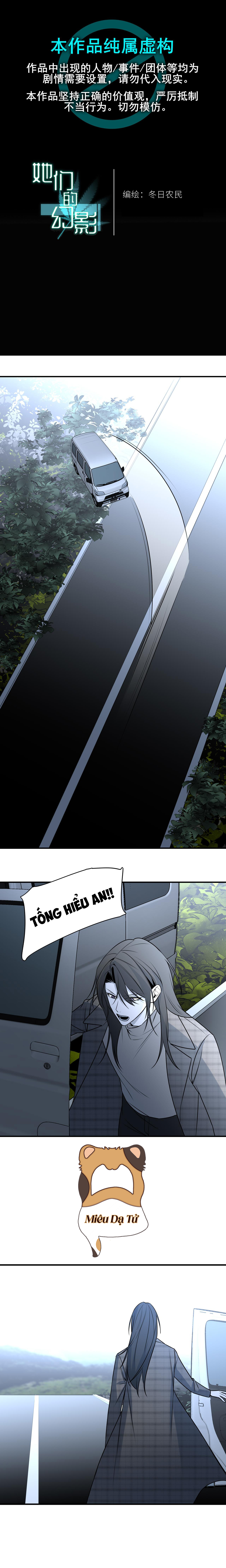 Ảo Mộng Chapter 22 - Trang 2