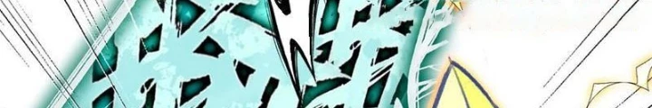 Ta Đây Chính Là Tuyệt Thế Cao Thủ Chapter 77 - Trang 2