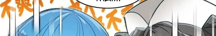 Ta Đây Chính Là Tuyệt Thế Cao Thủ Chapter 78 - Trang 2