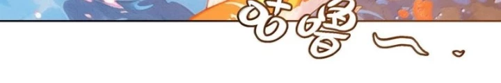 Ta Đây Chính Là Tuyệt Thế Cao Thủ Chapter 79 - Trang 2