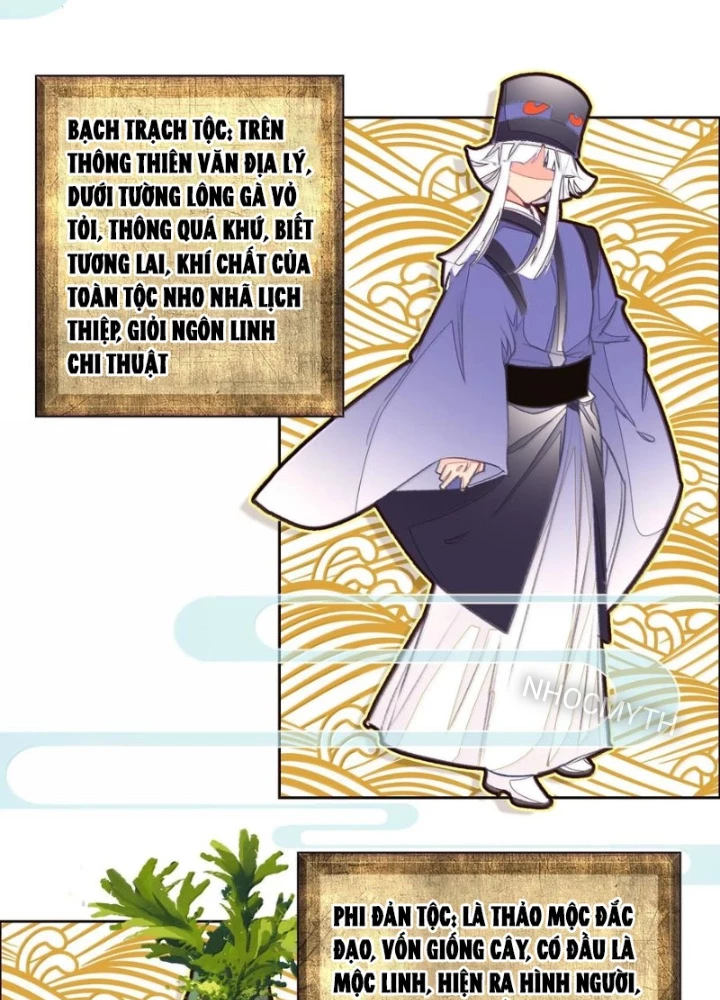 Ta Đây Chính Là Tuyệt Thế Cao Thủ Chapter 79 - Trang 2