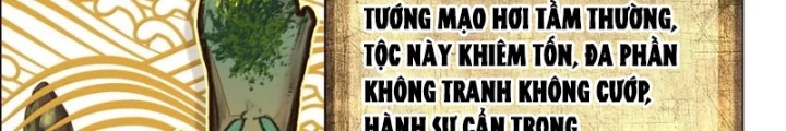 Ta Đây Chính Là Tuyệt Thế Cao Thủ Chapter 79 - Trang 2